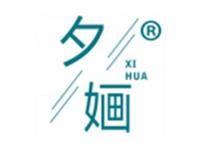 夕婳