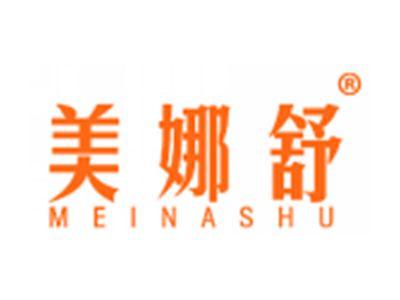 美娜舒