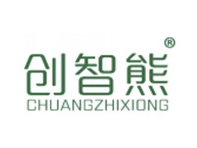创智熊