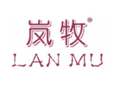 岚牧