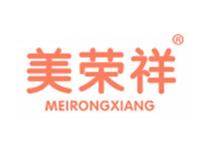 美荣祥