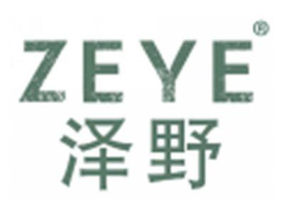 泽野