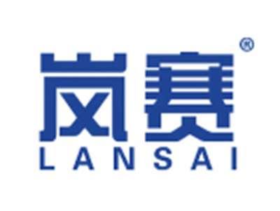 岚赛
