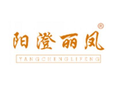 阳澄丽凤