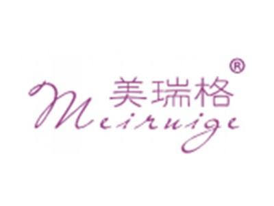 美瑞格