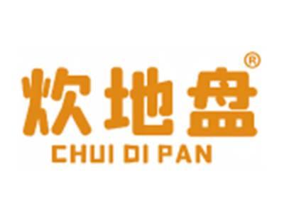 炊地盘