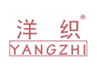 洋织