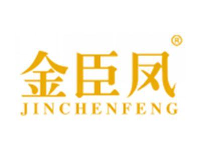 金臣凤JINCHENFENG