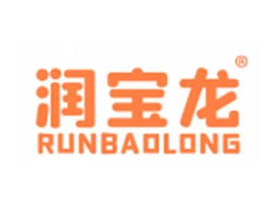 润宝龙