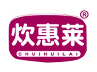 炊惠莱