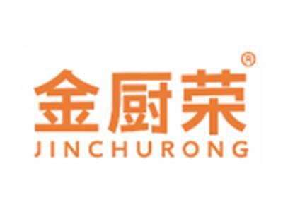 金厨荣