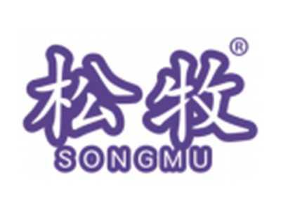 松牧