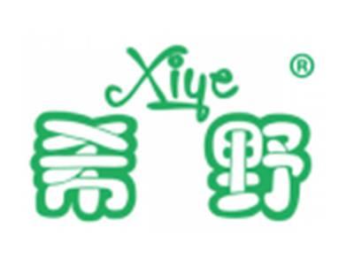希野