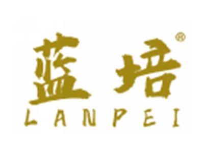 蓝培