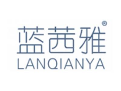蓝茜雅