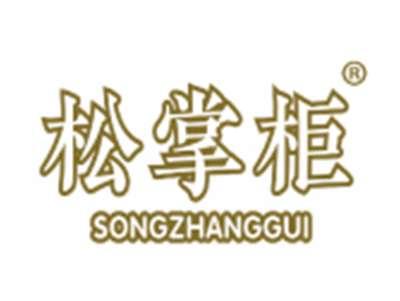 松掌柜