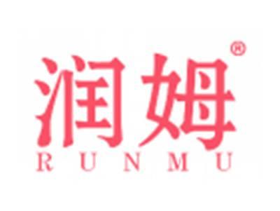 润姆