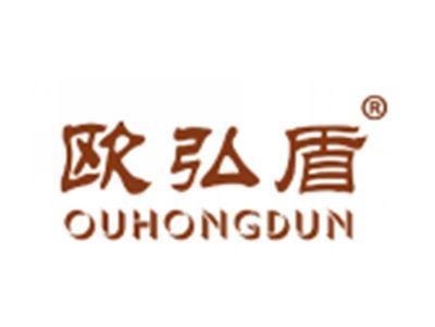 欧弘盾