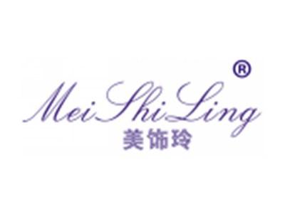 美饰玲