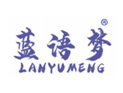 蓝语梦