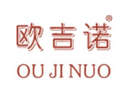 欧吉诺