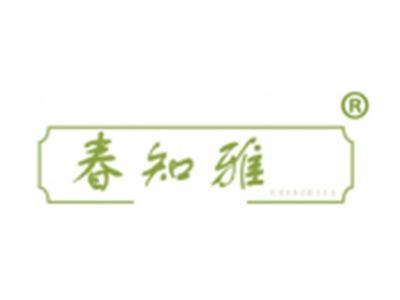 春知雅