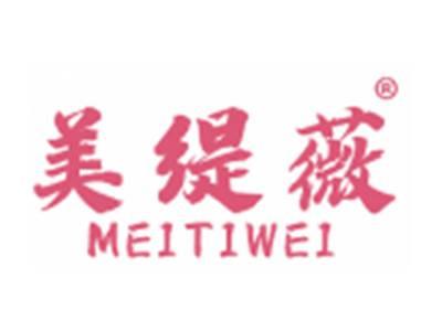 美缇薇