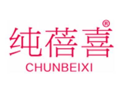 纯蓓喜