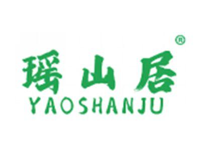 瑶山居