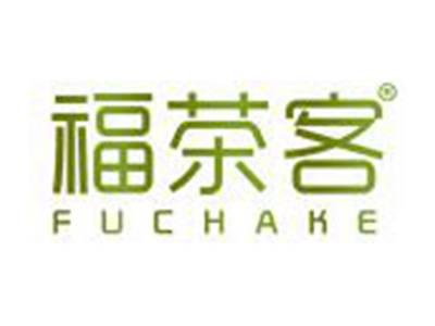 福茶客