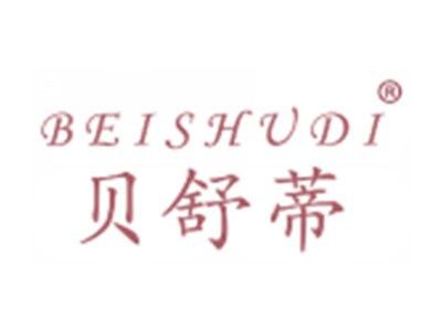 贝舒蒂