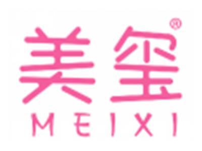 美玺