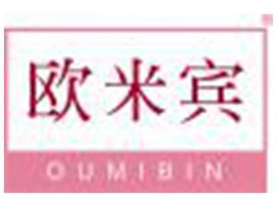 欧米宾