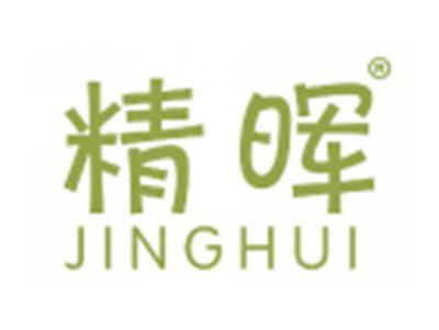 精晖