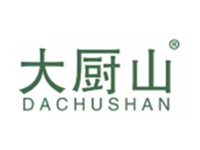 大厨山