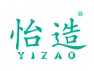 怡造