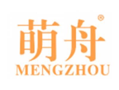 萌舟