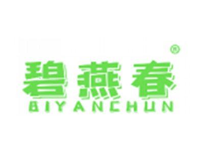 碧燕春