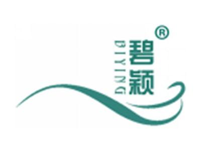 碧颖