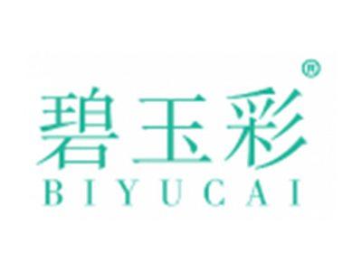 碧玉彩