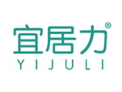 宜居力