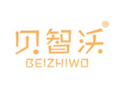 贝智沃