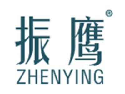 振鹰