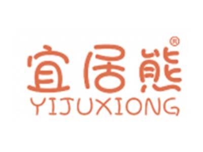 宜居熊