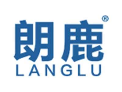 朗鹿