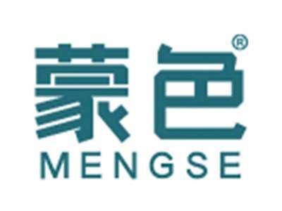 蒙色