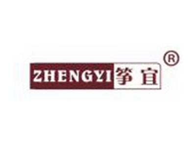 筝宜