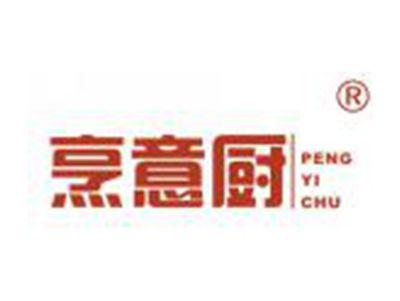 烹意厨