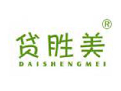 贷胜美