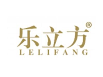 乐立方